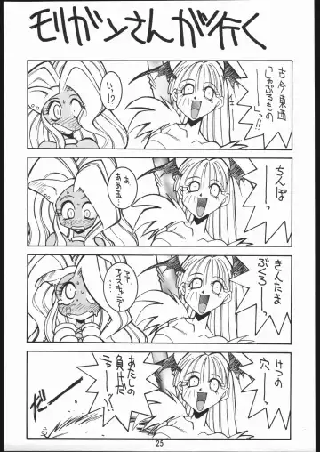 [Dowman Sayman] Nehan 3 Fhentai - Page 24