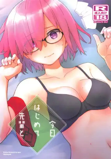 [Kou1] Kyou Hajimete Senpai to - Fhentai