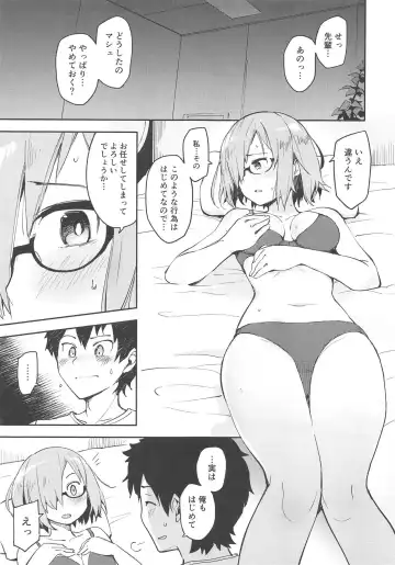 [Kou1] Kyou Hajimete Senpai to Fhentai - Page 4