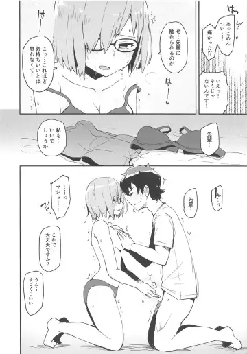 [Kou1] Kyou Hajimete Senpai to Fhentai - Page 7