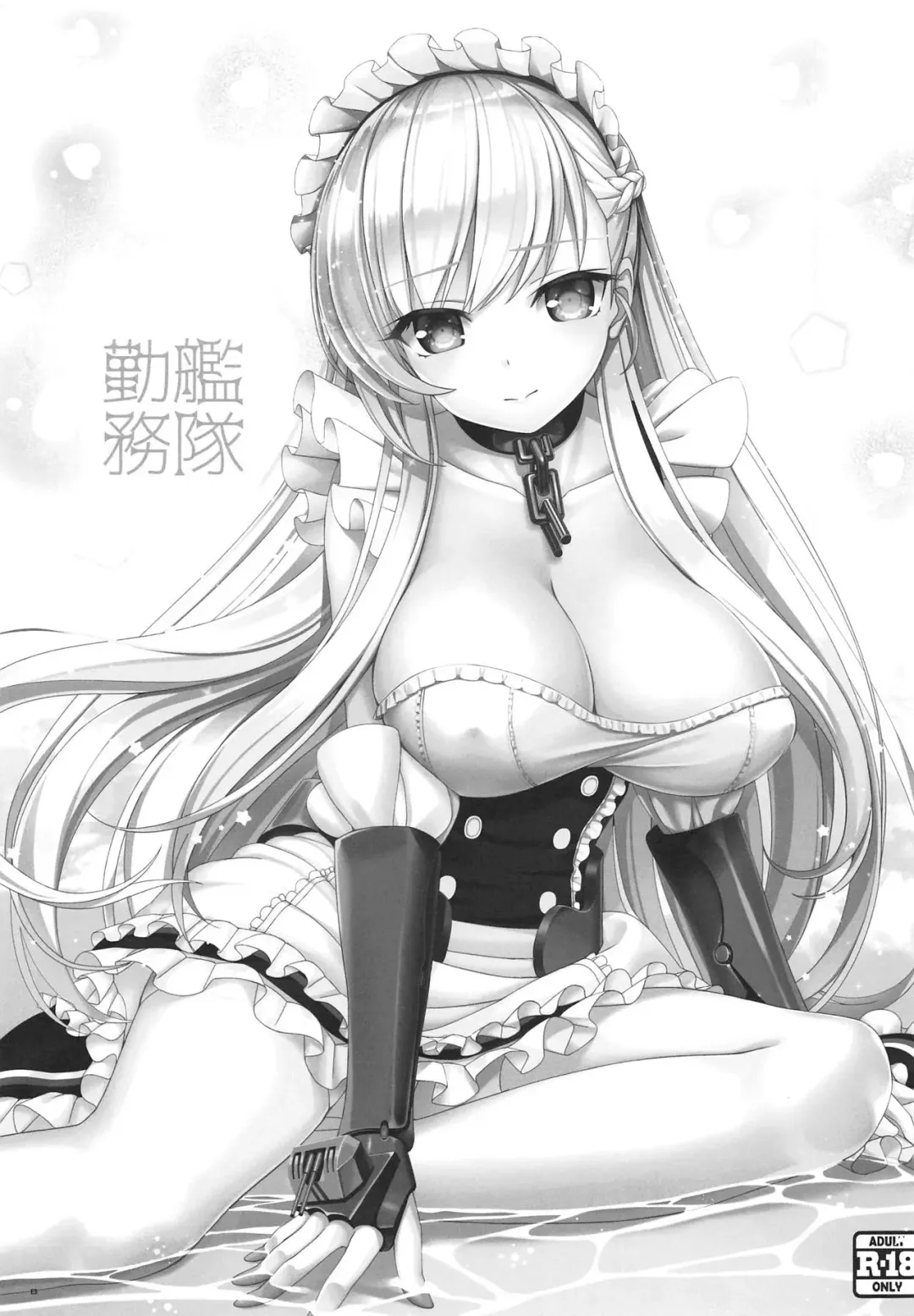 [Nomura Teruya] Kantai Kinmu Fhentai - Page 2