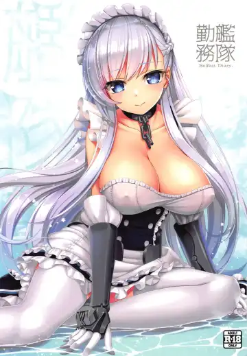 Read [Nomura Teruya] Kantai Kinmu - Fhentai