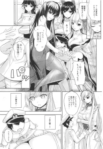 [Nomura Teruya] Kantai Kinmu Fhentai - Page 11