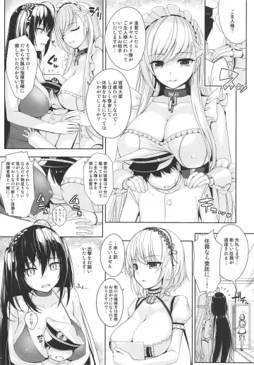 [Nomura Teruya] Kantai Kinmu Fhentai - Page 13