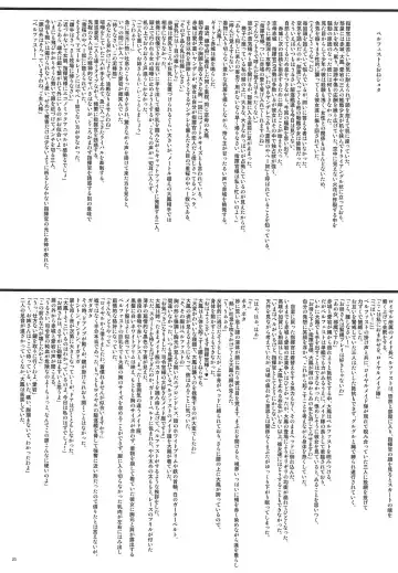 [Nomura Teruya] Kantai Kinmu Fhentai - Page 22