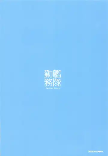 [Nomura Teruya] Kantai Kinmu Fhentai - Page 26