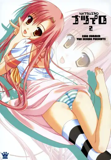 [Sesena Yau] Natsu Iro 2 Fhentai - Page 2