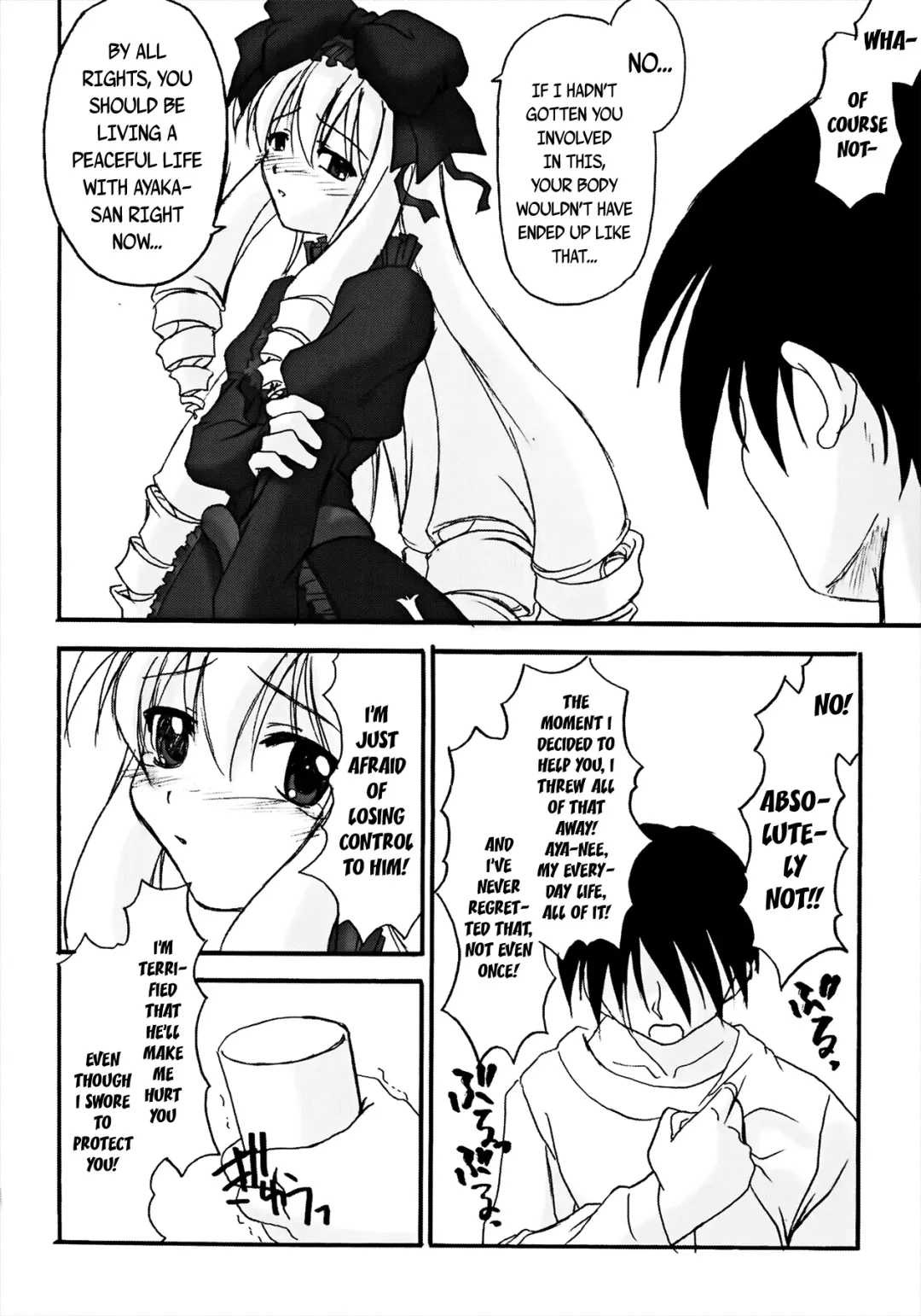 [Kurenai Yuuki] Koujin-ke no Ichizoku | The Koujin Dynasty Fhentai - Page 10