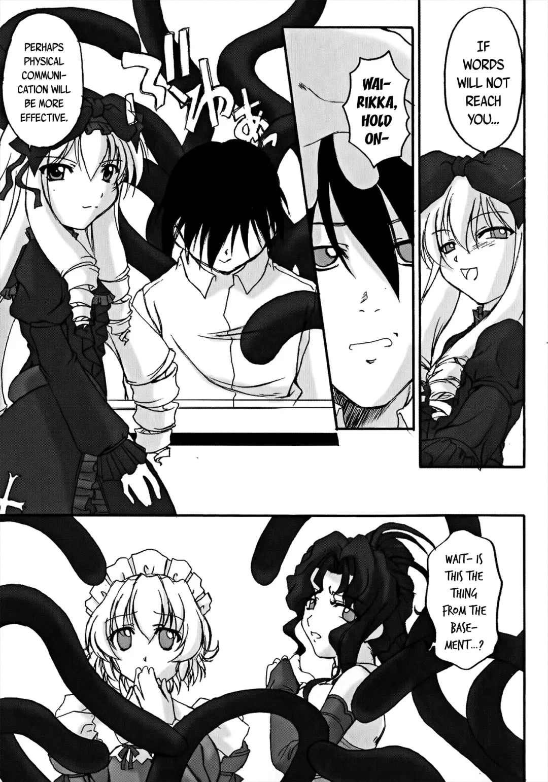 [Kurenai Yuuki] Koujin-ke no Ichizoku | The Koujin Dynasty Fhentai - Page 3