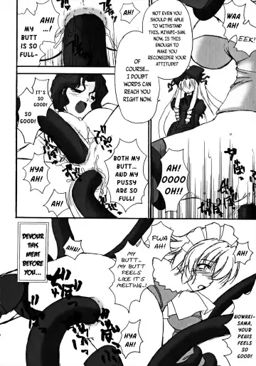 [Kurenai Yuuki] Koujin-ke no Ichizoku | The Koujin Dynasty Fhentai - Page 6