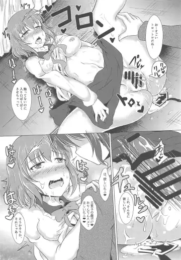 [Valiant] Hinako Choukyou Keikaku 2 Fhentai - Page 9