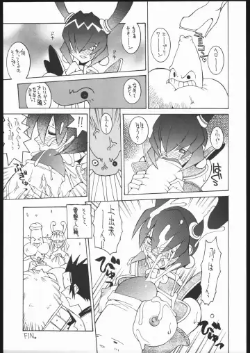 [Dowman Sayman] Nehan 4 Fhentai - Page 26