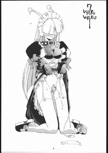 [Dowman Sayman] Nehan 4 Fhentai - Page 8