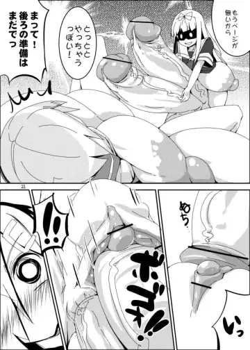 [Semahiro] Ochin Poi? Fhentai - Page 20