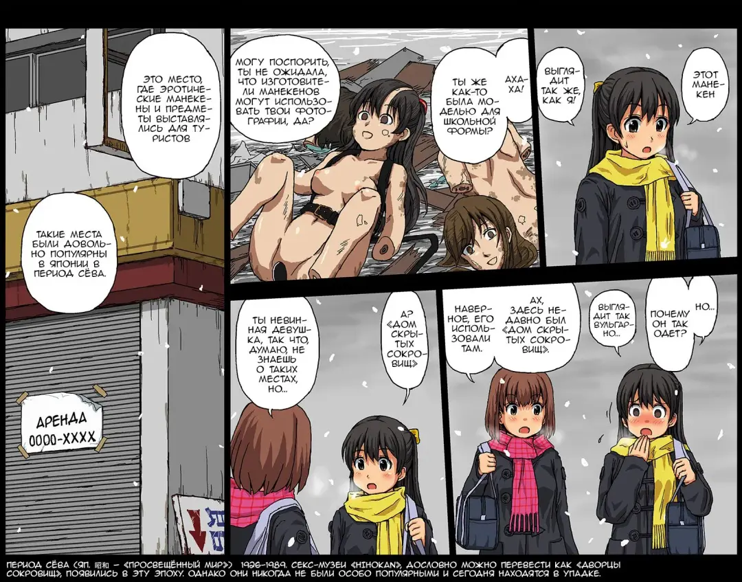 [Kasuga] Shakai ni Yakudatsu Hihoukan Shojo OL Hitozuma made Kakunenrei no Joseiki Taiken Vol. 2 | Public Benefit Sex Museum 2 (decensored) Fhentai - Page 15