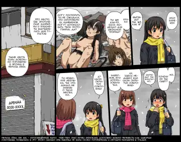 [Kasuga] Shakai ni Yakudatsu Hihoukan Shojo OL Hitozuma made Kakunenrei no Joseiki Taiken Vol. 2 | Public Benefit Sex Museum 2 (decensored) Fhentai - Page 15