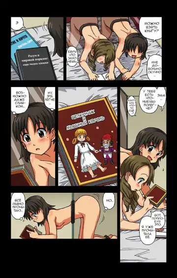 [Kasuga] Shakai ni Yakudatsu Hihoukan Shojo OL Hitozuma made Kakunenrei no Joseiki Taiken Vol. 3 | Public Benefit Sex Museum 3 (decensored) Fhentai - Page 11