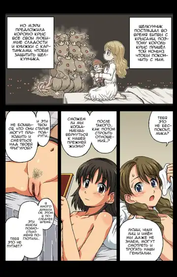 [Kasuga] Shakai ni Yakudatsu Hihoukan Shojo OL Hitozuma made Kakunenrei no Joseiki Taiken Vol. 3 | Public Benefit Sex Museum 3 (decensored) Fhentai - Page 20