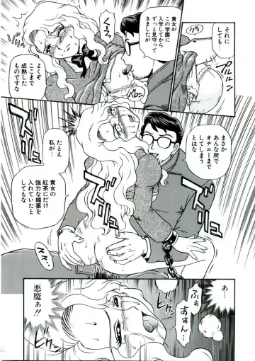 [Irie Yamazaki] ANGEL FILE HIGH SCHOOL Fhentai - Page 21