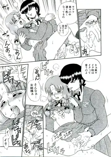 [Irie Yamazaki] ANGEL FILE HIGH SCHOOL Fhentai - Page 27