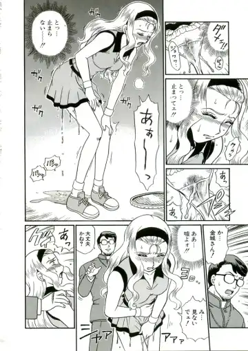 [Irie Yamazaki] ANGEL FILE HIGH SCHOOL Fhentai - Page 52