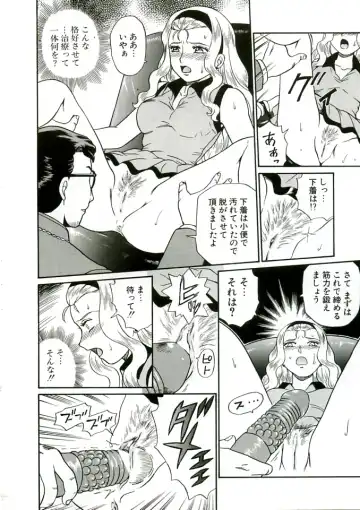 [Irie Yamazaki] ANGEL FILE HIGH SCHOOL Fhentai - Page 58