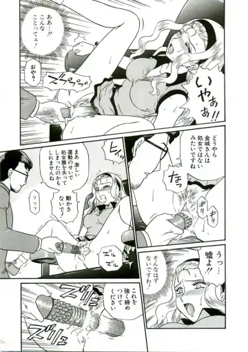 [Irie Yamazaki] ANGEL FILE HIGH SCHOOL Fhentai - Page 59