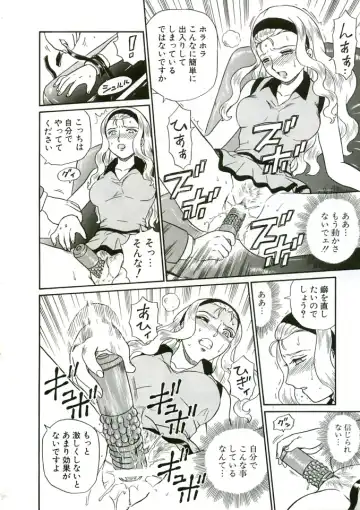 [Irie Yamazaki] ANGEL FILE HIGH SCHOOL Fhentai - Page 60