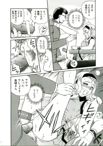 [Irie Yamazaki] ANGEL FILE HIGH SCHOOL Fhentai - Page 64