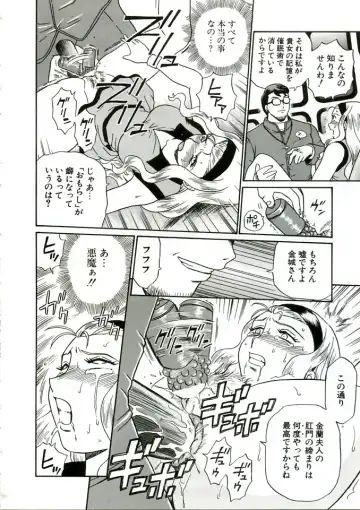 [Irie Yamazaki] ANGEL FILE HIGH SCHOOL Fhentai - Page 68