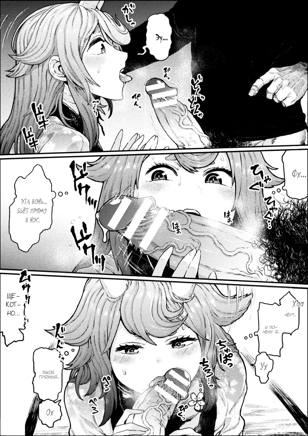 [Survival Knife] Mesu Zombie Apocalypse | Апокалипсис зомбосучек Fhentai - Page 13