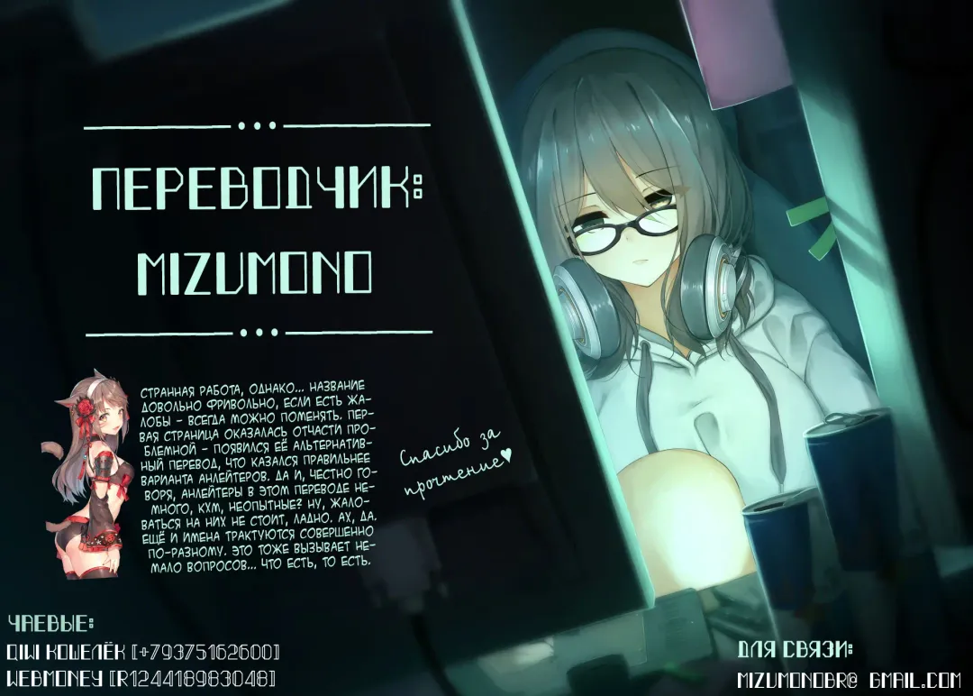 [Survival Knife] Mesu Zombie Apocalypse | Апокалипсис зомбосучек Fhentai - Page 3