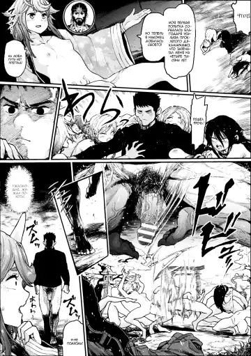 [Survival Knife] Mesu Zombie Apocalypse | Апокалипсис зомбосучек Fhentai - Page 11