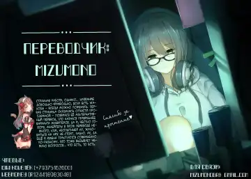 [Survival Knife] Mesu Zombie Apocalypse | Апокалипсис зомбосучек Fhentai - Page 3