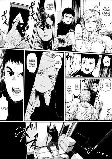 [Survival Knife] Mesu Zombie Apocalypse | Апокалипсис зомбосучек Fhentai - Page 4