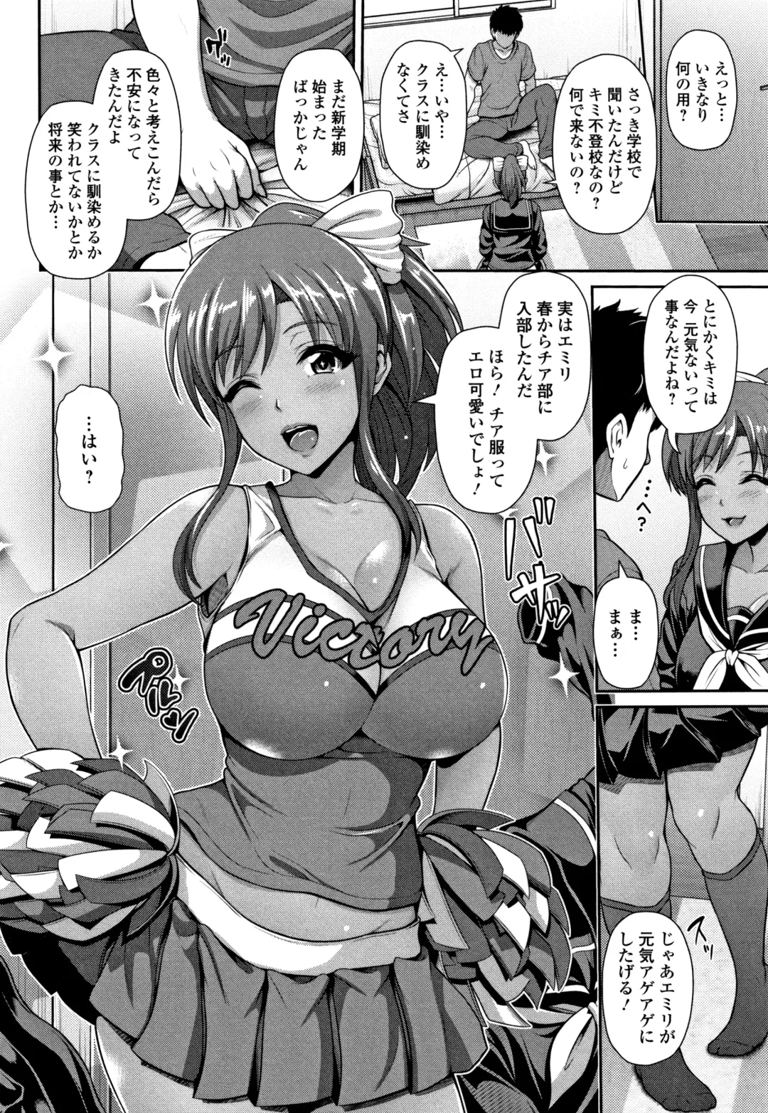 [Toba Yuga] Kuro Gal-chan wa Kimi dake ga Suki Fhentai - Page 10