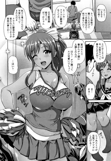 [Toba Yuga] Kuro Gal-chan wa Kimi dake ga Suki Fhentai - Page 10