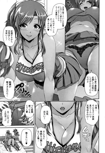 [Toba Yuga] Kuro Gal-chan wa Kimi dake ga Suki Fhentai - Page 11
