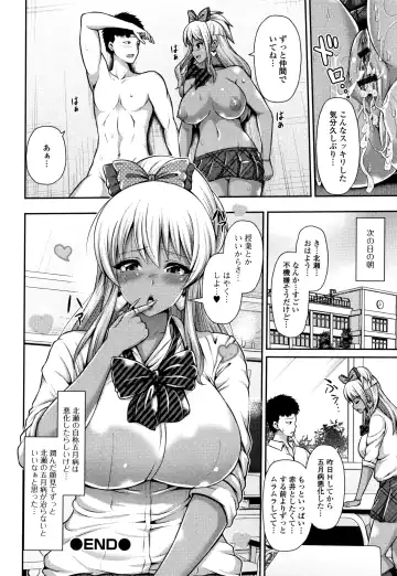 [Toba Yuga] Kuro Gal-chan wa Kimi dake ga Suki Fhentai - Page 116