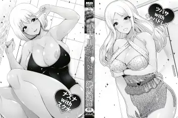 [Toba Yuga] Kuro Gal-chan wa Kimi dake ga Suki Fhentai - Page 4