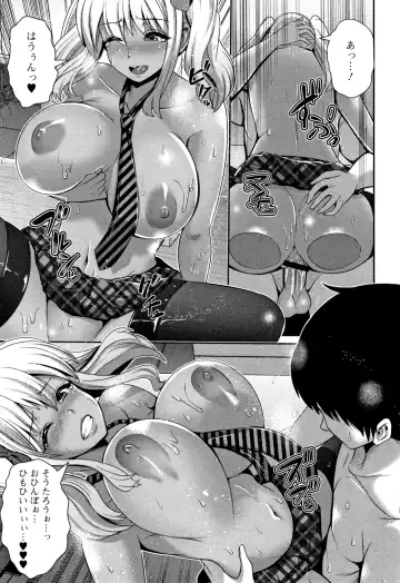 [Toba Yuga] Kuro Gal-chan wa Kimi dake ga Suki Fhentai - Page 95