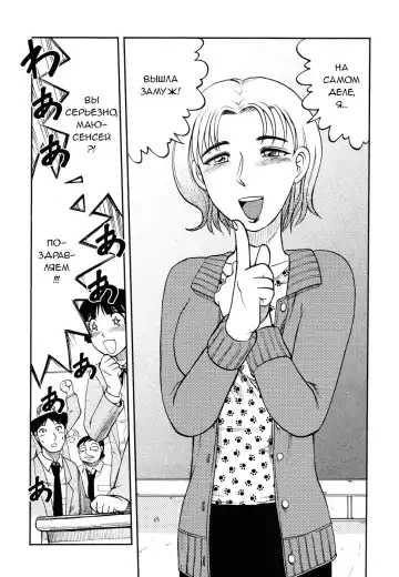 Read [Uziga Waita] Jigen Doutei | Time Virgin - Fhentai