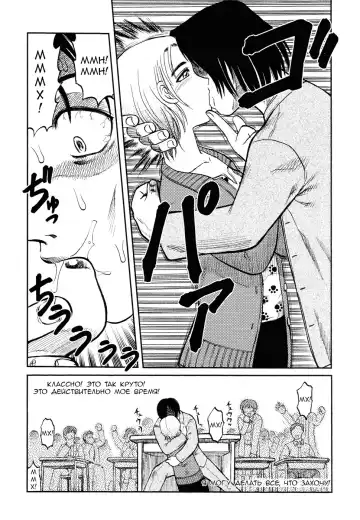 [Uziga Waita] Jigen Doutei | Time Virgin Fhentai - Page 5