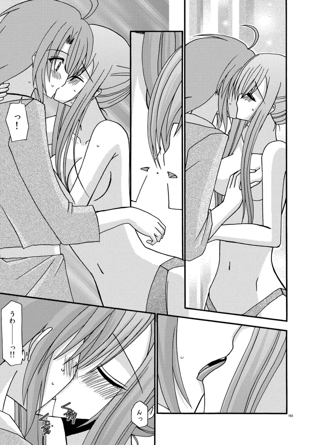 [Charu] Tales of Phallus vol.2 Fhentai - Page 103