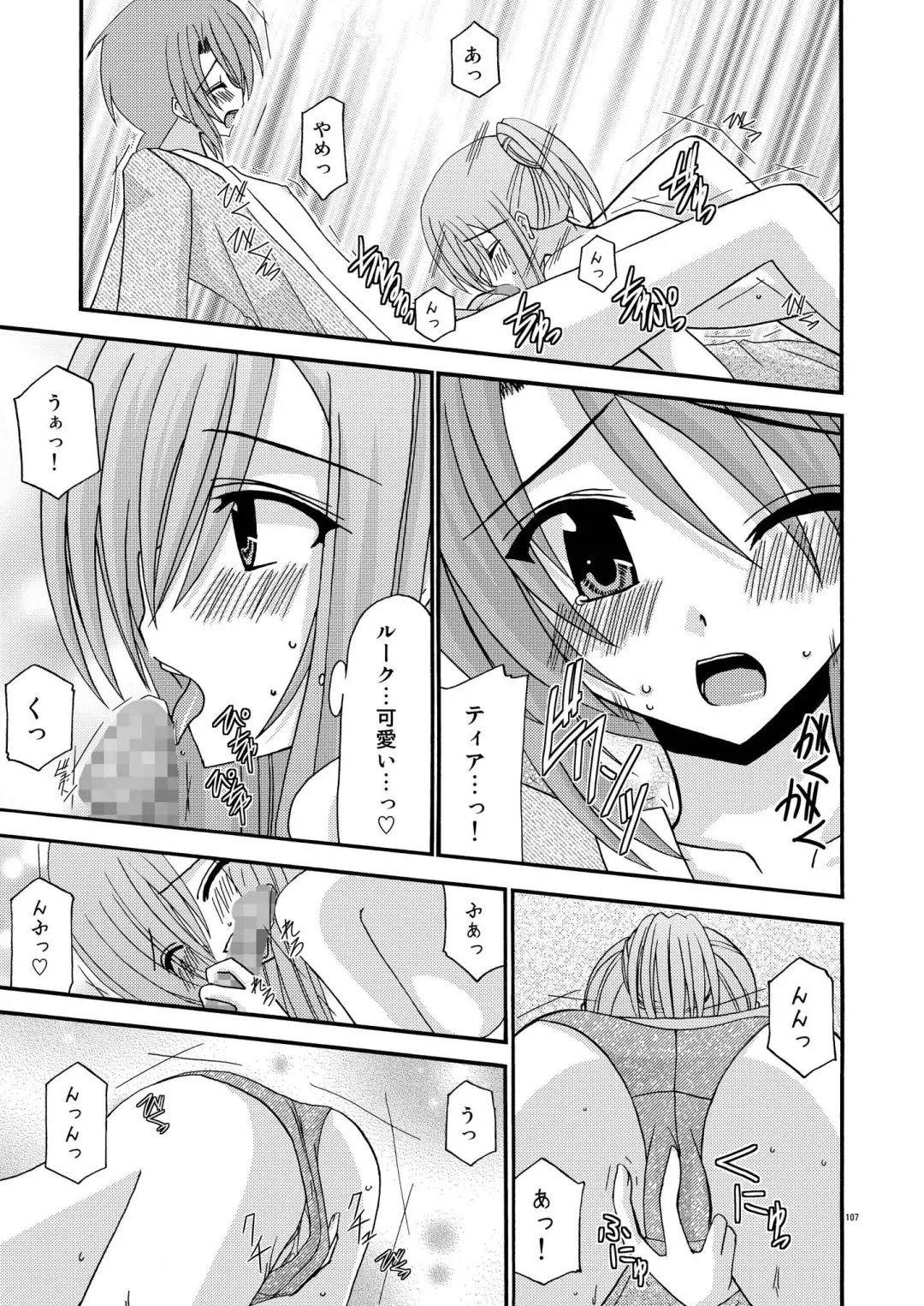 [Charu] Tales of Phallus vol.2 Fhentai - Page 107