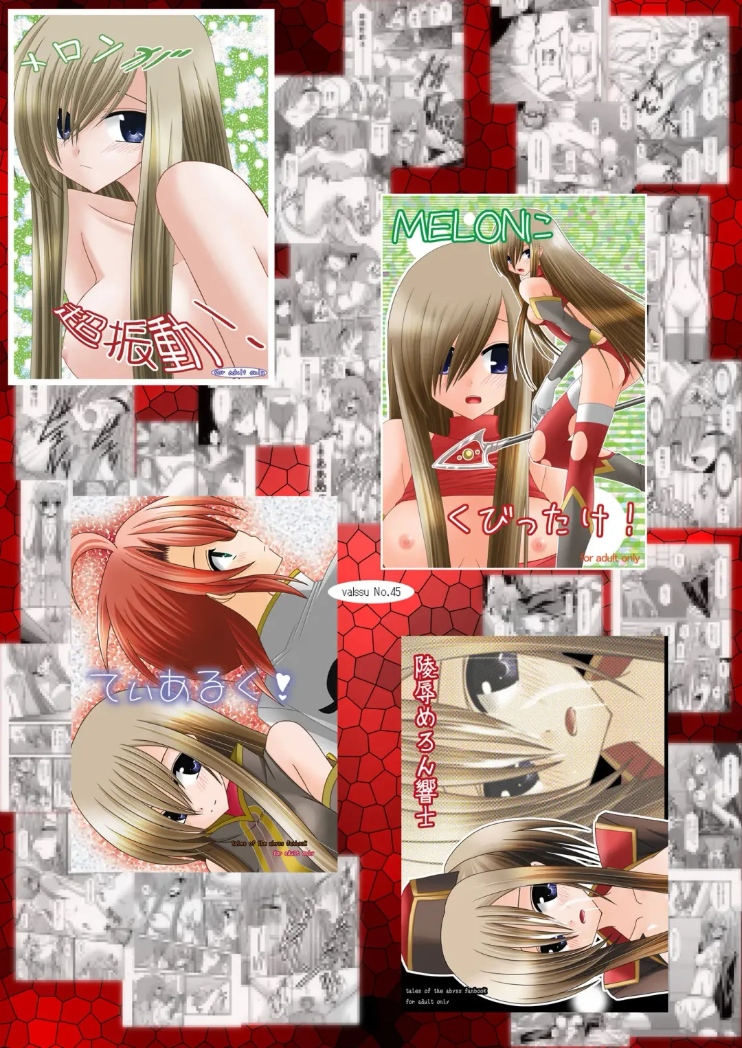 [Charu] Tales of Phallus vol.2 Fhentai - Page 140