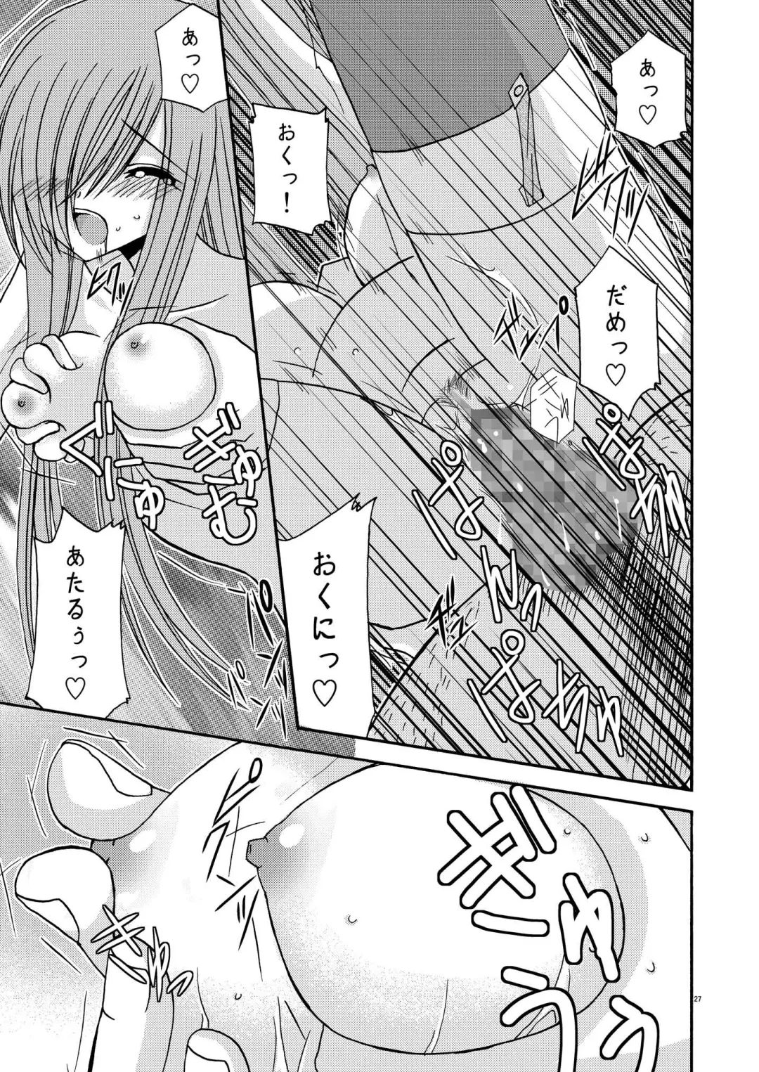 [Charu] Tales of Phallus vol.2 Fhentai - Page 27