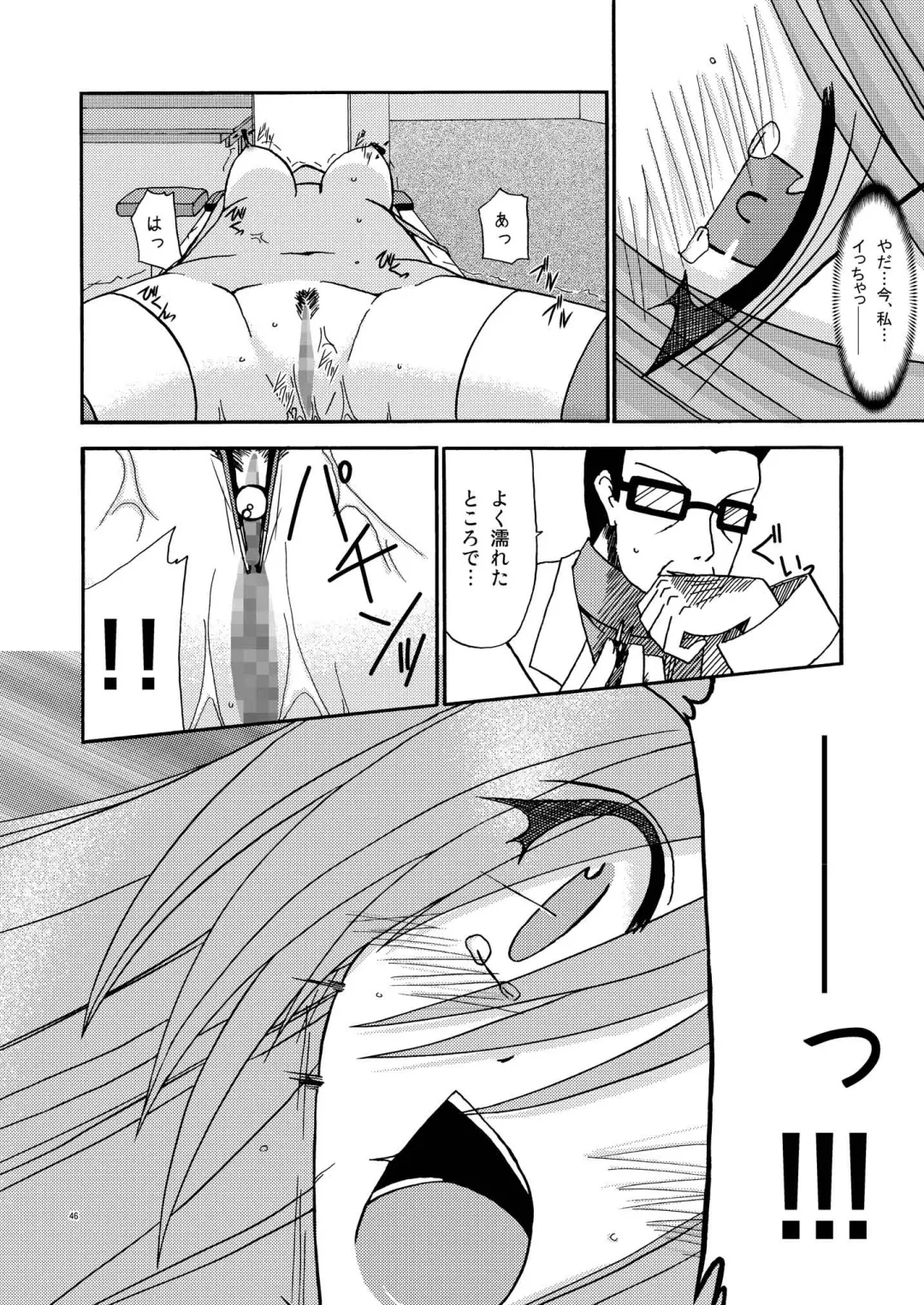 [Charu] Tales of Phallus vol.2 Fhentai - Page 46