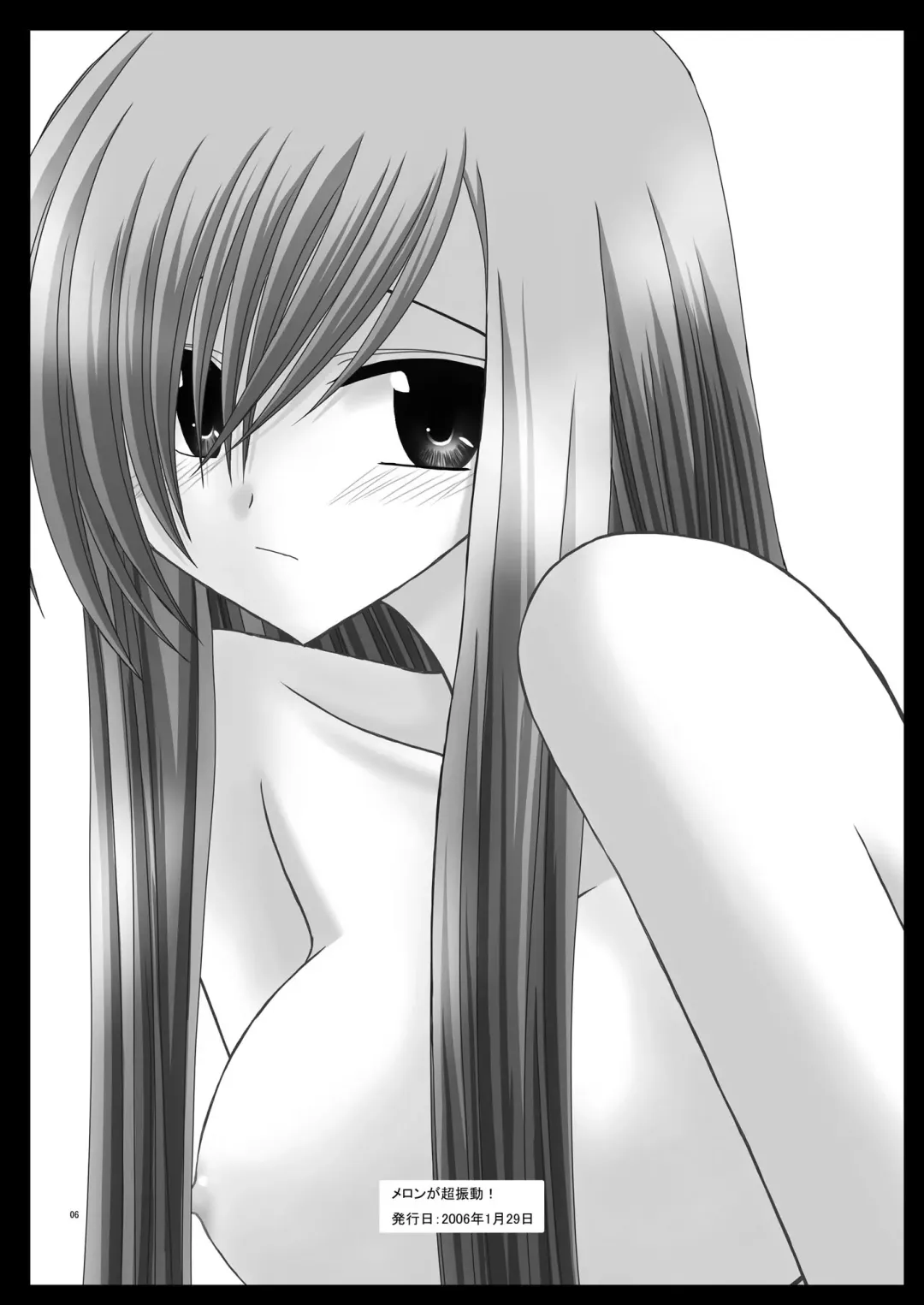 [Charu] Tales of Phallus vol.2 Fhentai - Page 6