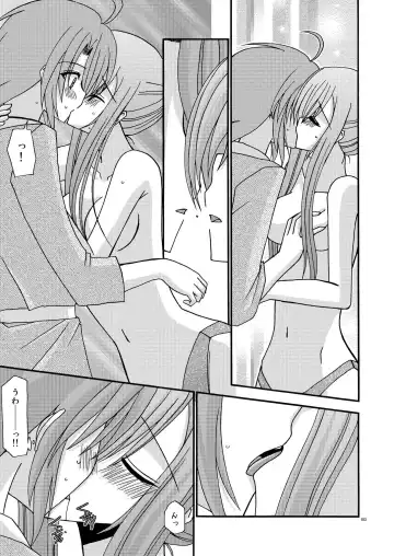 [Charu] Tales of Phallus vol.2 Fhentai - Page 103